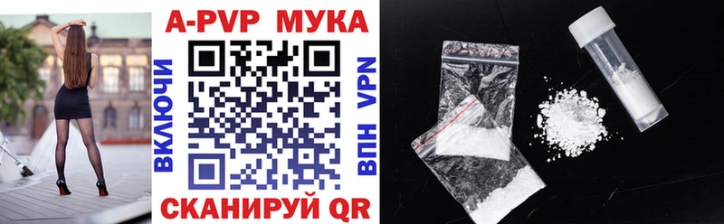 купить   Нестеровская  Alpha-PVP мука 