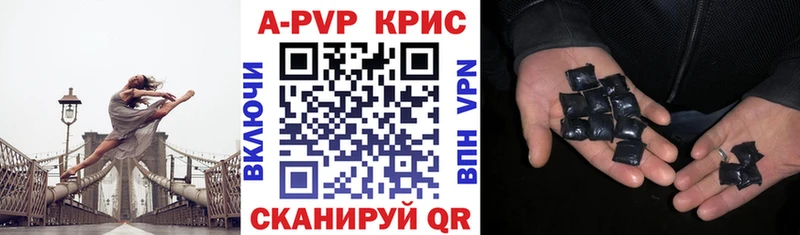 Alpha-PVP крисы CK Нестеровская