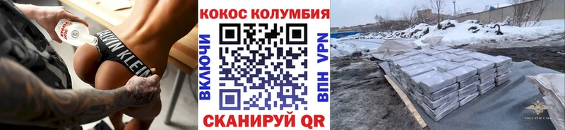 КОКАИН Fish Scale  Нестеровская 