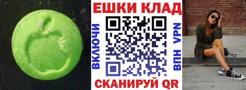 omg ССЫЛКА  Нестеровская  ЭКСТАЗИ XTC 