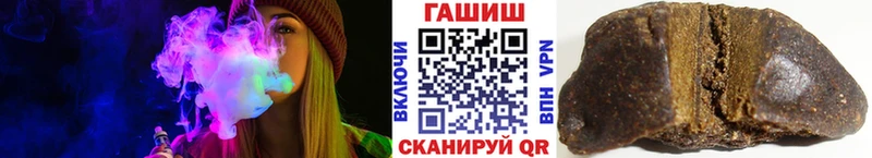 ГАШИШ Изолятор  Нестеровская 