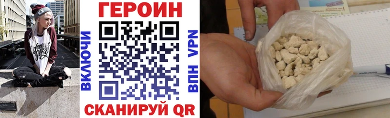 даркнет официальный сайт  Нестеровская  Героин Heroin  купить  