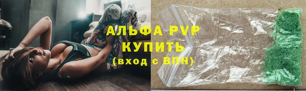 стафф Волосово