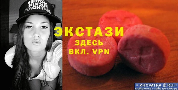ПСИЛОЦИБИНОВЫЕ ГРИБЫ Волоколамск