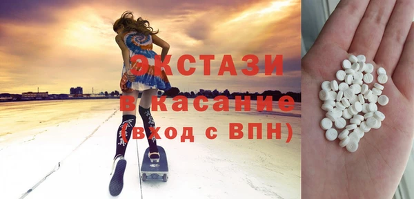 стафф Волосово
