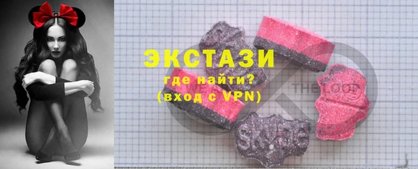 стафф Волосово