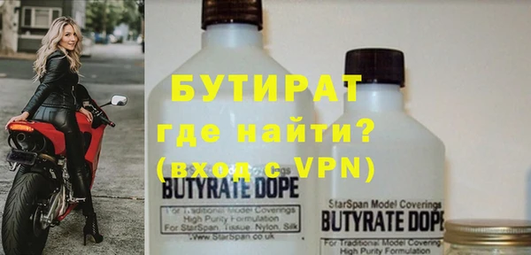 стафф Волосово