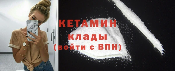 стафф Волосово