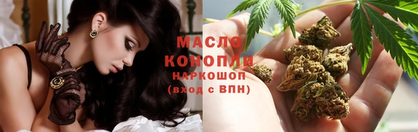 стафф Волосово