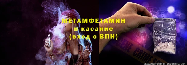 кокаин премиум Володарск