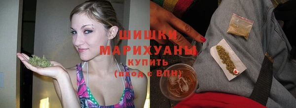 кокаин премиум Володарск