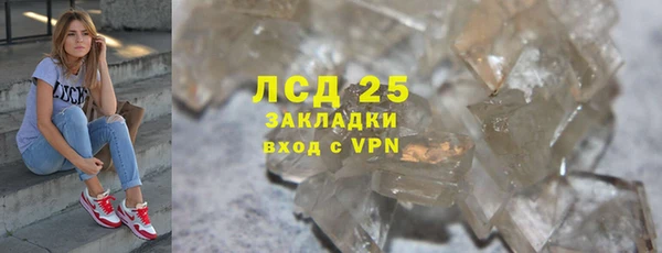 ПСИЛОЦИБИНОВЫЕ ГРИБЫ Волоколамск