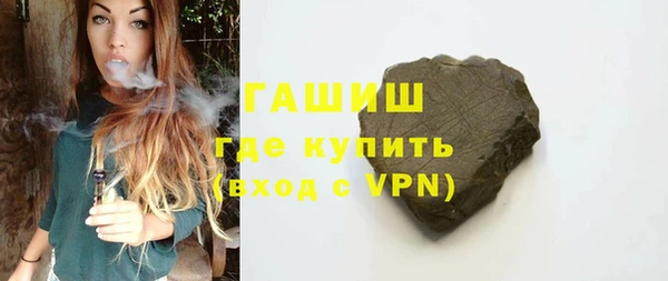 стафф Волосово