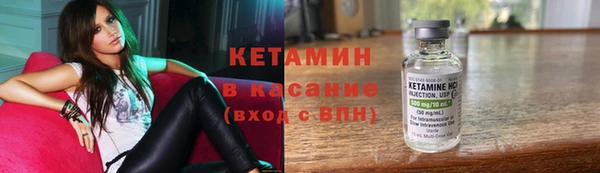 кокаин премиум Володарск