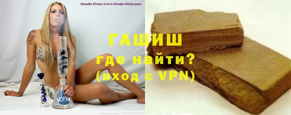 стафф Волосово