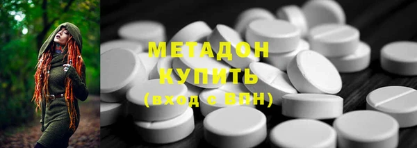 стафф Волосово
