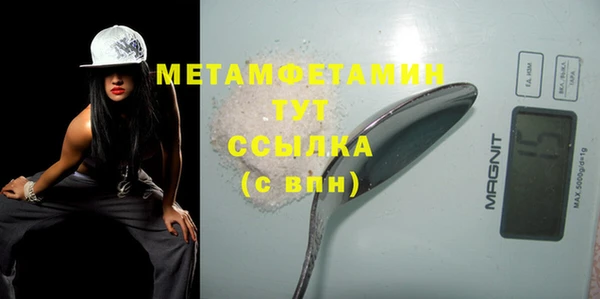 кокаин премиум Володарск