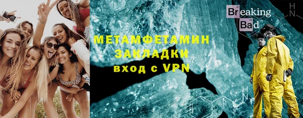 ПСИЛОЦИБИНОВЫЕ ГРИБЫ Волоколамск