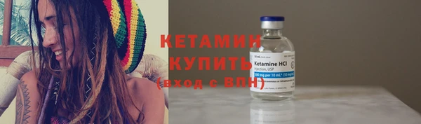 кокаин премиум Володарск