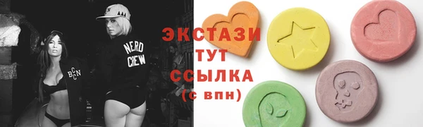 ПСИЛОЦИБИНОВЫЕ ГРИБЫ Волоколамск