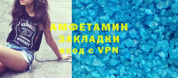 кокаин премиум Володарск
