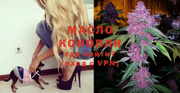 стафф Волосово