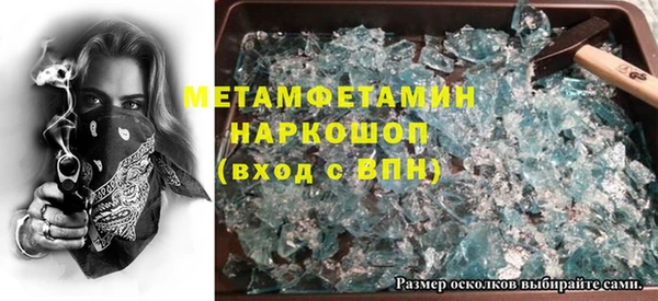 стафф Волосово