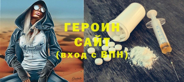 ПСИЛОЦИБИНОВЫЕ ГРИБЫ Волоколамск