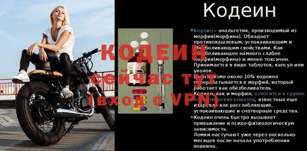 стафф Волосово