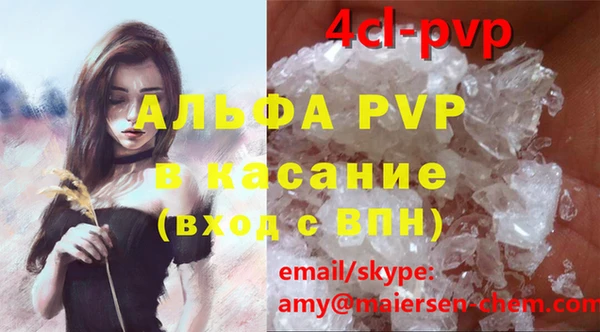 кокаин премиум Володарск