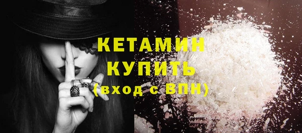 стафф Волосово