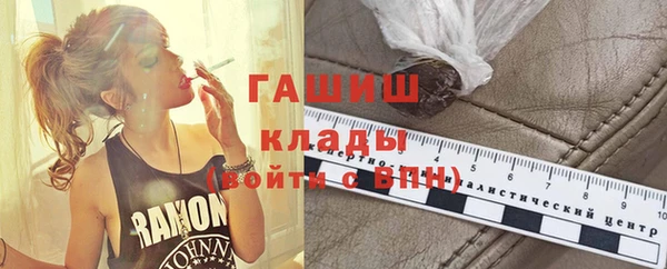 кокаин премиум Володарск
