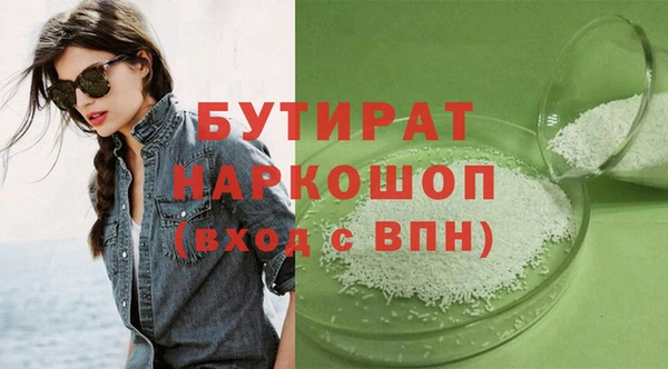 ПСИЛОЦИБИНОВЫЕ ГРИБЫ Волоколамск