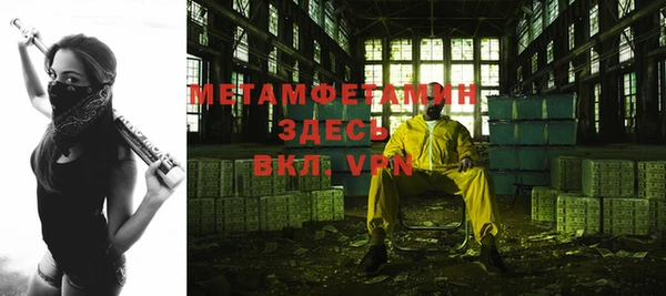 стафф Волосово