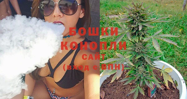 стафф Волосово