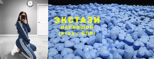 ПСИЛОЦИБИНОВЫЕ ГРИБЫ Волоколамск