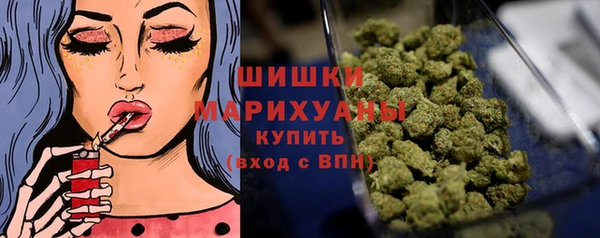 стафф Волосово