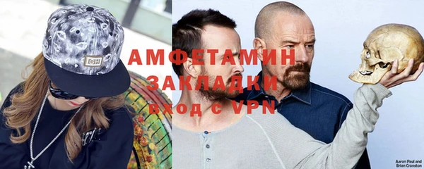 стафф Волосово