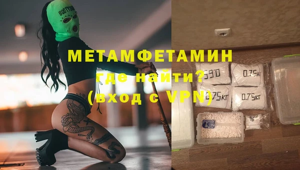 кокаин премиум Володарск