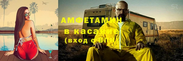 стафф Волосово