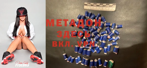 кокаин премиум Володарск