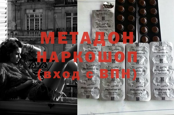ПСИЛОЦИБИНОВЫЕ ГРИБЫ Волоколамск
