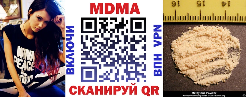 MDMA VHQ кракен как зайти Нестеровская
