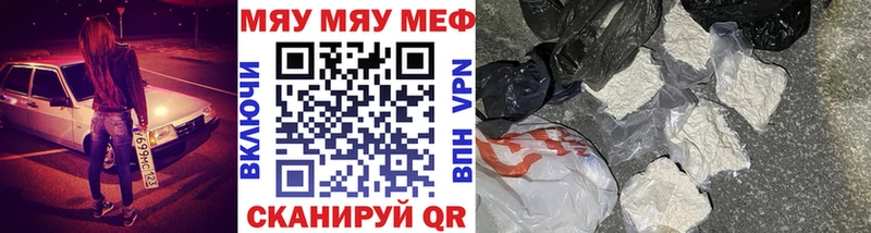 МЕФ 4 MMC  Нестеровская 