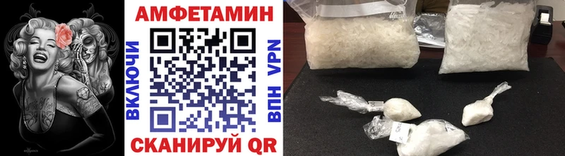 купить наркотик Нестеровская Метамфетамин винт