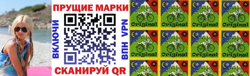 где продают наркотики Нестеровская Марки 25I-NBOMe 1500мкг