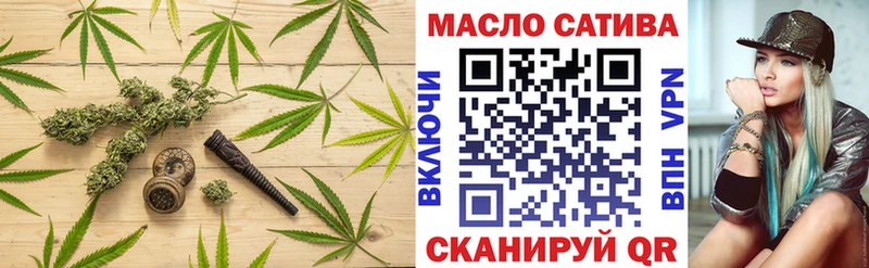 Дистиллят ТГК вейп купить цена Нестеровская