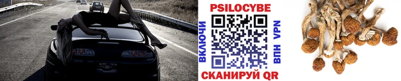 Галлюциногенные грибы ЛСД  Нестеровская 