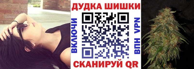 Каннабис SATIVA & INDICA  закладки  Нестеровская 